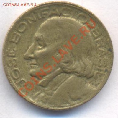 Бразилия 10 центаво 1950 г. До 6.03. 12 г. 21-00 МСК. - Бразилия