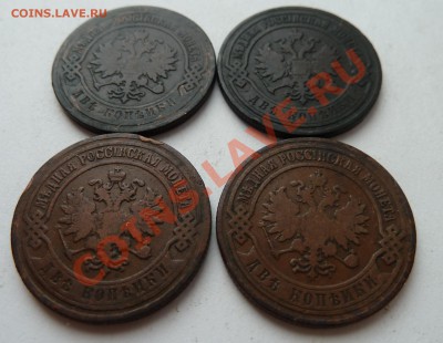 2 копейки 1904,1905,1906,1907 до 06.03.2012 (в 22.00 по МСК) - 4,5,6,7аверсн