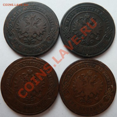 2 копейки 1904,1905,1906,1907 до 06.03.2012 (в 22.00 по МСК) - 2копейки4567аверс