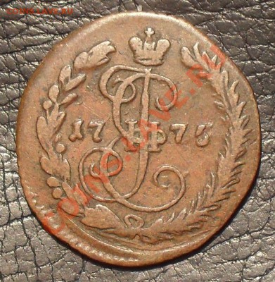 Денга 1775 года ЕМ - SDC18355.JPG