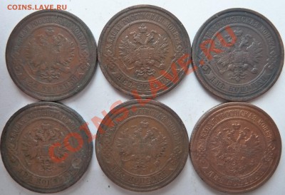 2 коп.1908,1909,1910,1911,1912,1913 до 6 марта 2012 (22.00) - двушкиав