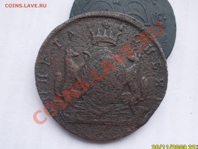 5 копеек 1933 R (короткий аук) до 5.03.12г в 23:30 по мск. - SDC10408.JPG