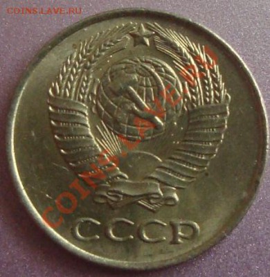 10 копеек 1961г. шт.1.12, AUNC, до 7 марта(21:00) - DSC03802.JPG