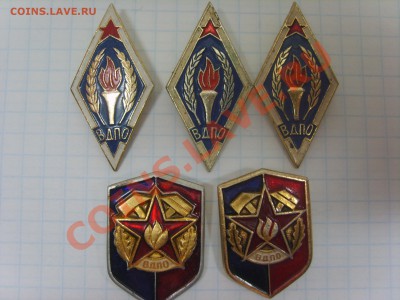 5 зн.ВДПО (разные)до 07.03.12. до 22.00 - S8301727.JPG
