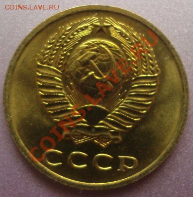 3 копейки 1972г, шт. 2.2 и 2.3,АUNC, 7 марта(21:00) - DSC03804.JPG