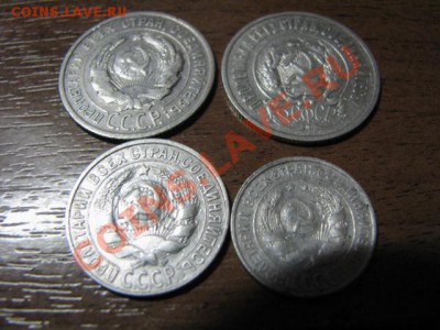 Короткий аукцион Серебра до 5.03.(20коп1923г,20коп1925г итд) - IMG_2278