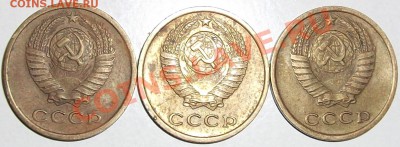 2 копейки 1974г. определение шт.(1.12-?) - DSCF0573.JPG