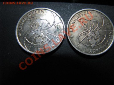 25руб 1993г Шпицберген (2шт) до 5.03.2012г - IMG_2283
