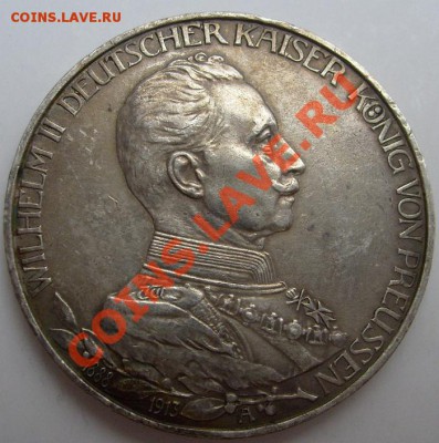 3 Mark 1913 " 25 лет правления " - Оценка - S6302456.JPG