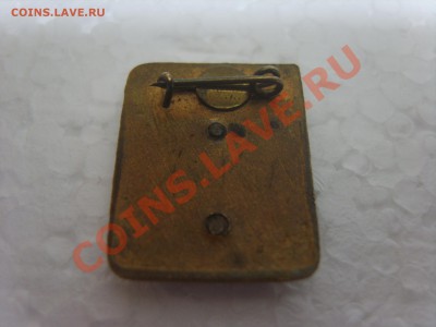 Знак 1разряд.Баскетбол. - S8301679.JPG
