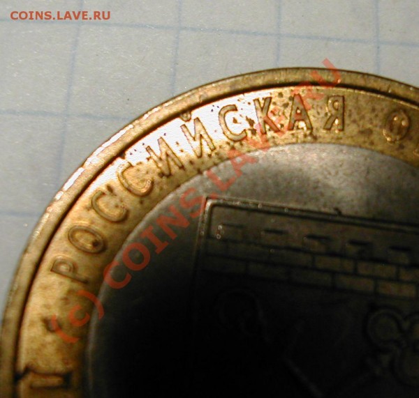 Разновиды - DSCN9471.JPG