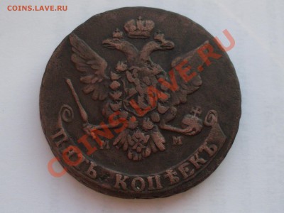 5 копеек 1768 мм Редкий)) до 6.03.12г в 23:00 по мск. - SDC10410.JPG