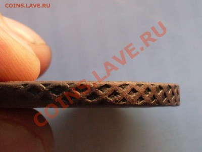 5 копеек 1768 мм Редкий)) до 6.03.12г в 23:00 по мск. - SDC10409.JPG
