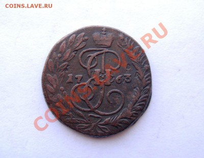 2 Копейки 1763 ММ (перечекан) До 10.03.2012 в 22.00 МСК - DSCN6387.JPG