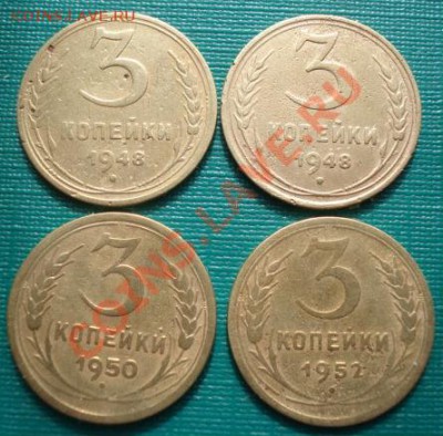 3 копейки разновидности! до 22:00 06.03.12 по МСК. - DSC09281.JPG