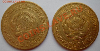 5 копеек 1926 и 1928 СССР до 22:00 06.03.12 по МСК. - 21422_1329299557