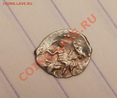 чешуйка - денга Ивана IV,   до 08.02.2012 - DSCN1316