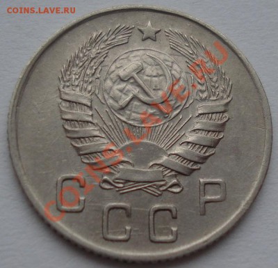 10 копеек 1945 СССР до 22:00 06.03.12 по МСК. - DSC09043.JPG
