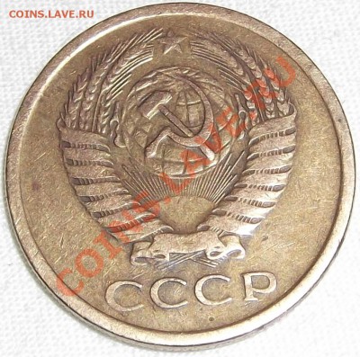 5 копеек 1961г. (шт.2.1Б-?) - DSCF0584.JPG