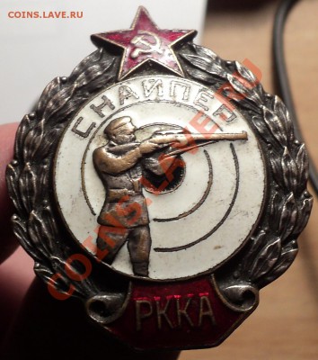 Снайпер.РККА.Тяжелый.Оценка! - DSC06177.JPG