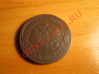 2к_1871  ем до 06.03.12 в 22:00мск - IMG_0786