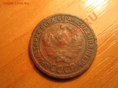 1к_1924  до 06.03.12 в 22:00мск - IMG_0792