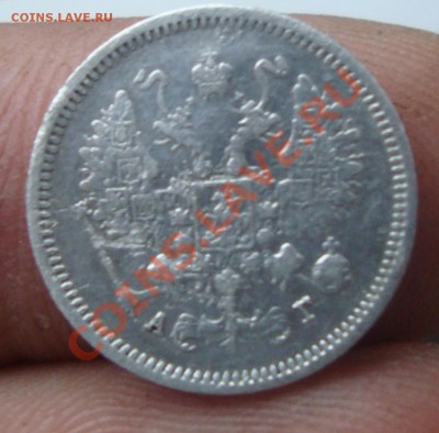 10 коп 1886г.До 5.03 в 22.00 мск - 6