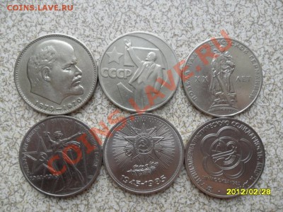 ЮБИЛЕЙНЫЕ РУБЛИ 1965,67,70,75,85-2 до 10.03.12 в 22-00 мск. - SAM_4576.JPG