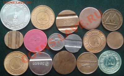 16шт. разных жетонов, до 11.03.2012г. 22.00мск. - жетоны.