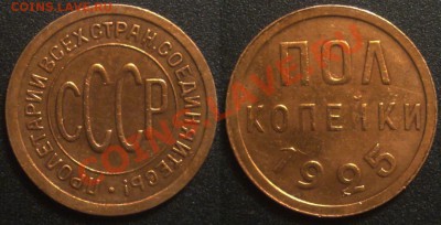 половинка 25 года - Безимени-3