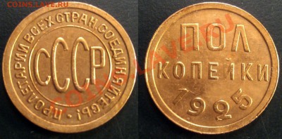 половинка 25 года - Безимени-2