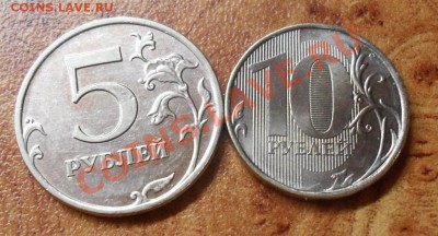 10 руб белого цвета - 10 5.JPG