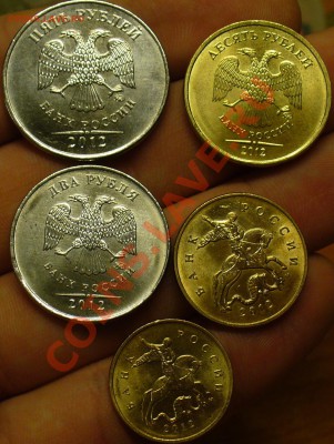 Погодовка 2012 года,кроме рубля - P1200980.JPG