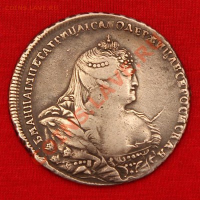 Рубль 1739 - 2014124861