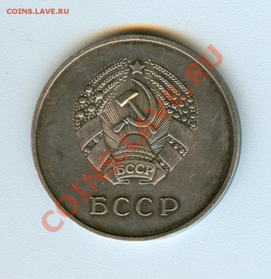 Школьные медали СССР (до 60 года) - сканирование0012