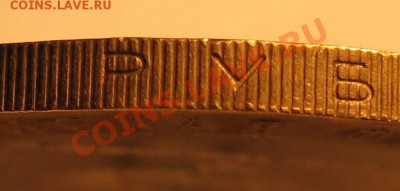10 2009 коми,не стандартные буквы в гурт.надписи. - IMG_0354.JPG