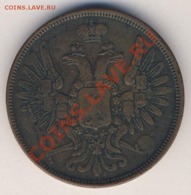 5коп.1852г - nikolaj1-1852-5_kopeek-Cu-VF-1