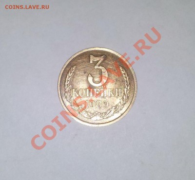 3 коп 1989г ф-219 нужна помощь в оценке - 20120305_030029