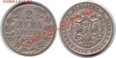 >L< Болгария 2 лева 1925 до 09.03.12 17:00 - Болгария_2_лева_25