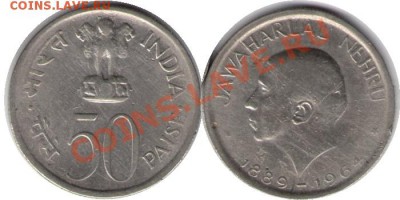 >L< Индия 50 пайс Джавахарнал Неру 1964 до 09.03.12 17:00 - Индия_50_пайс Джавахарнал Неру_64