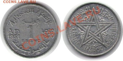>L< Марокко 1 франк UNC 1951 до 09.03.12 17:00 - Марокко_1_франк UNC_51