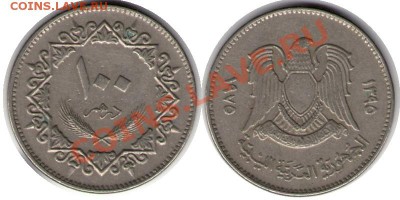 >L< Сирия 100 пиастр 1975 до 09.03.12 17:00 - Сирия_100_пиастр_75