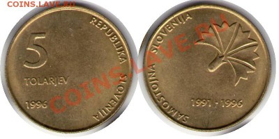 >L< Словения 5 толар Независимость 1996 до 09.03.12 17:00 - Словения_5_толар Независимость_96
