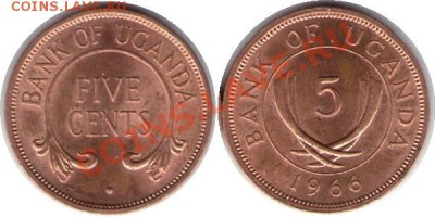 >L< Уганда 5 центов UNC 1966 до 09.03.12 17:00 - Уганда_5_центов UNC_66
