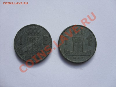 Монеты 40-х годов 20 века, в том числе и окупационные - 1 франк Бельгия 1942-46 - 1.JPG