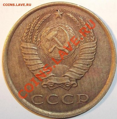3 коп 1989г ф-219 нужна помощь в оценке - DSCF0411.JPG