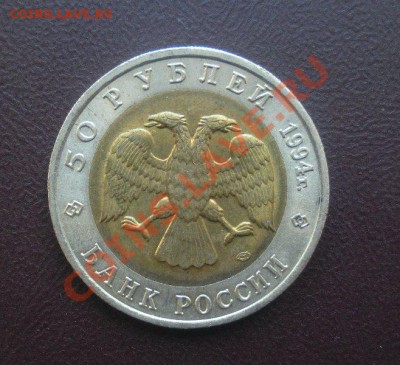 50 р. Красная книга 1994г. Фламинго. До 7.03. В 22.00. - DSCN3179.JPG