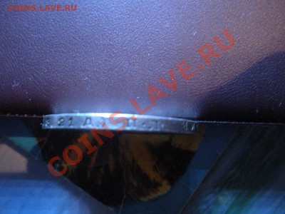 1 Рубль 1924 г. Лот №1.  До 7.03. В 22.00. - DSCN3260.JPG