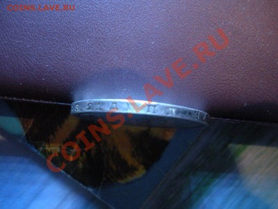 1 Рубль 1924 года. Лот №3. До 7.03. В 22.00. - DSCN3266.JPG