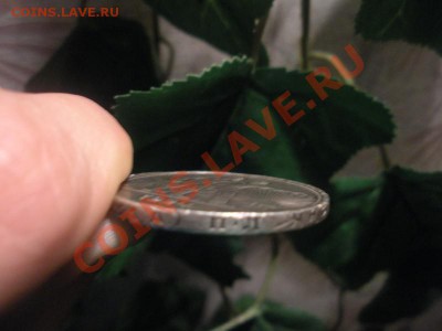 1 Рубль 1924 года. Лот №5. До 7.03. В 22.00. - DSCN3276.JPG